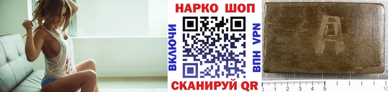 Где купить наркоту Вологда А ПВП  Кокаин  Меф мяу мяу  Амфетамин  ГАШ 