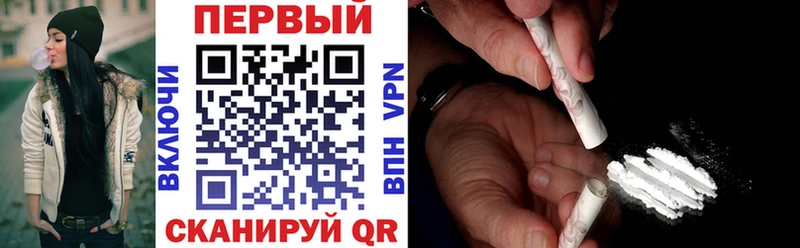 как найти наркотики  shop официальный сайт  Амфетамин Premium  Вологда 