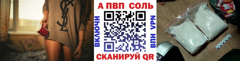 Альфа ПВП крисы CK  ссылка на мегу как войти  Вологда  купить наркоту 