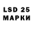 Наркотические марки 1500мкг Lizolda Music
