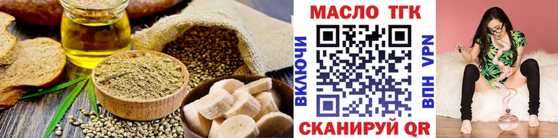 ссылка на мегу зеркало  где найти наркотики  Вологда  Cannafood конопля 