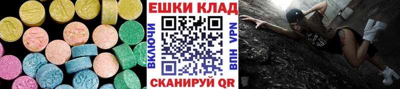 Ecstasy таблы Вологда