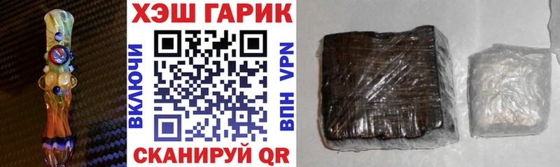 blacksprut ссылки  Вологда  Гашиш hashish 