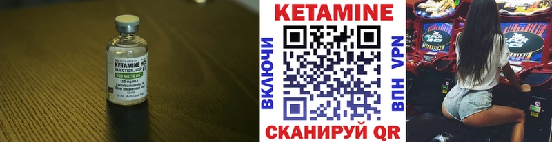 где продают наркотики  Вологда  мориарти наркотические препараты  Кетамин ketamine 