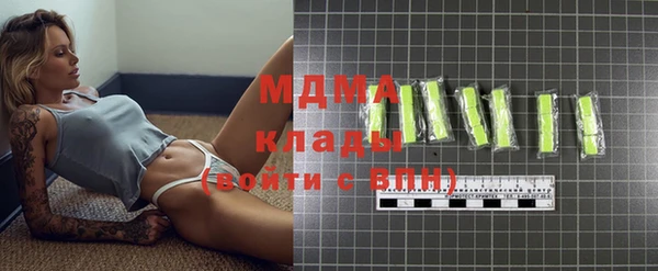 MDMA Алзамай