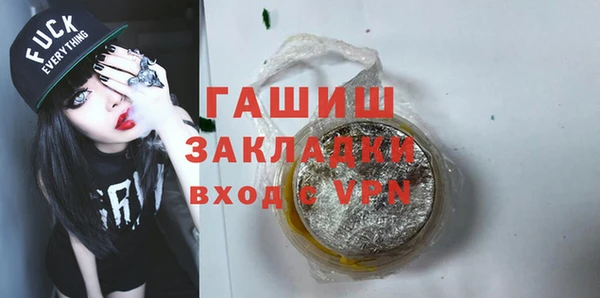 трава Алексеевка