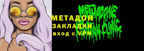трава Алексеевка