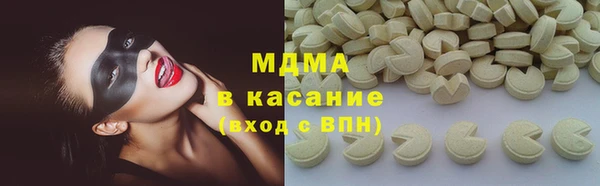 MDMA Алзамай