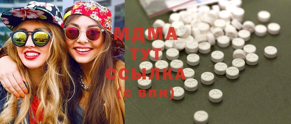 MDMA Алзамай