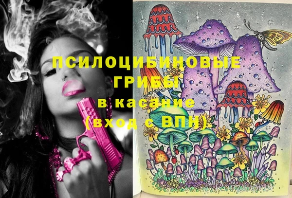 трава Алексеевка