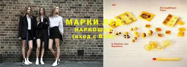 героин Алексин
