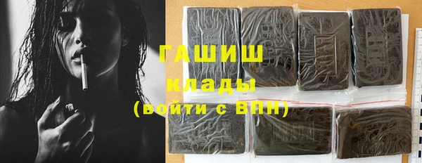 героин Алексин