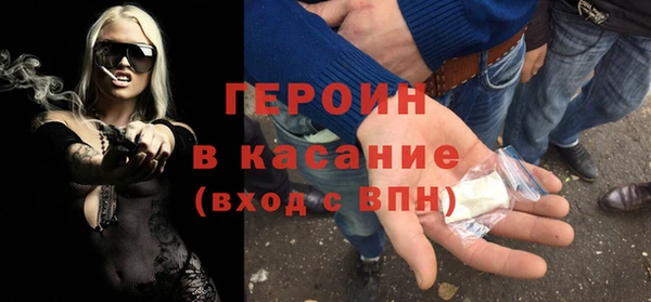 героин Алексин