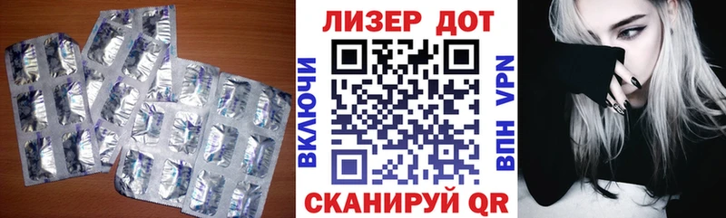 Лсд 25 экстази ecstasy  Вологда 