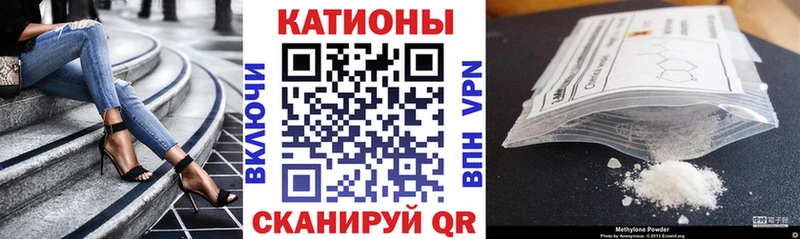 Меф мука  Вологда 