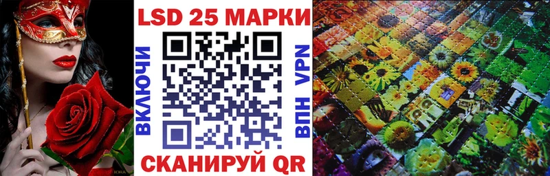 ссылка на мегу   Вологда  Наркотические марки 1500мкг 
