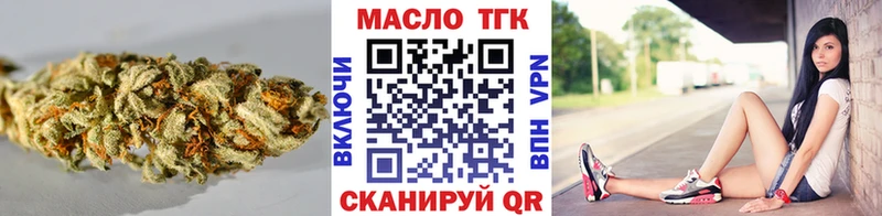 Дистиллят ТГК гашишное масло где купить наркотик Вологда