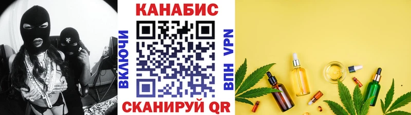 гидра ССЫЛКА  Вологда  Канабис OG Kush 